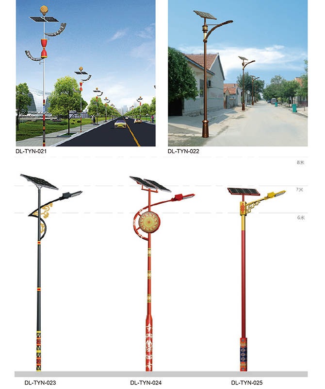 DL-Tyn-021 ~ DL-Tyn-025 Tájkép kiegészítő lámpák