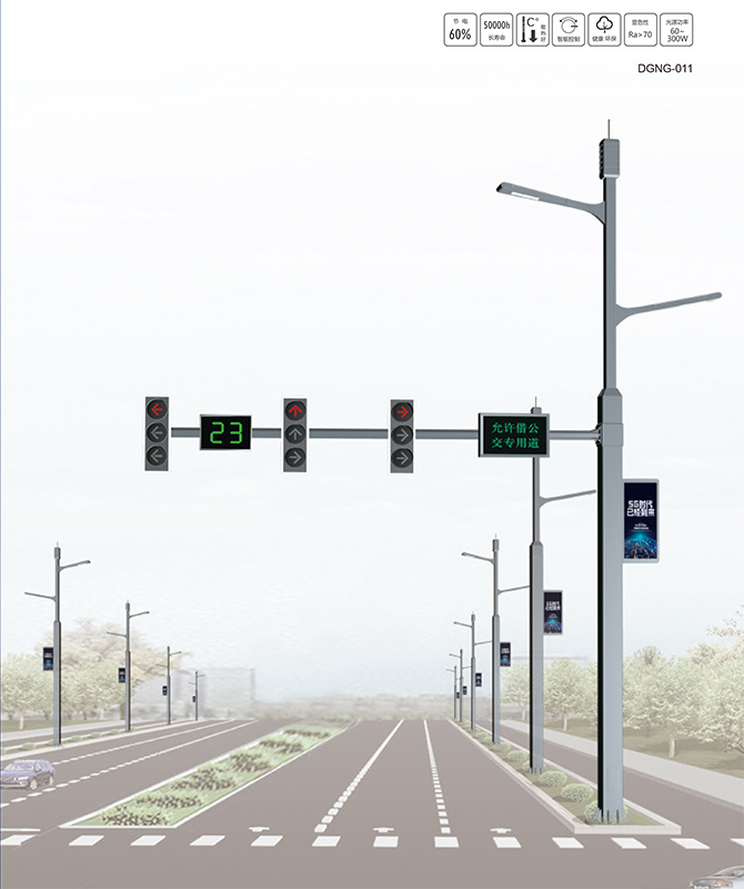 DGNG-011 Intelligens multifunkcionális átfogó pólus