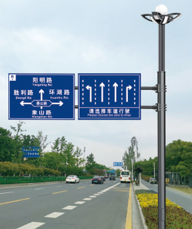 DGNG-033 Intelligens multifunkcionális átfogó pólus