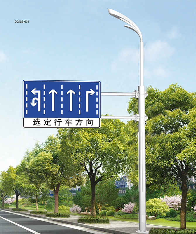 DGNG-031 Intelligens multifunkcionális átfogó pólus