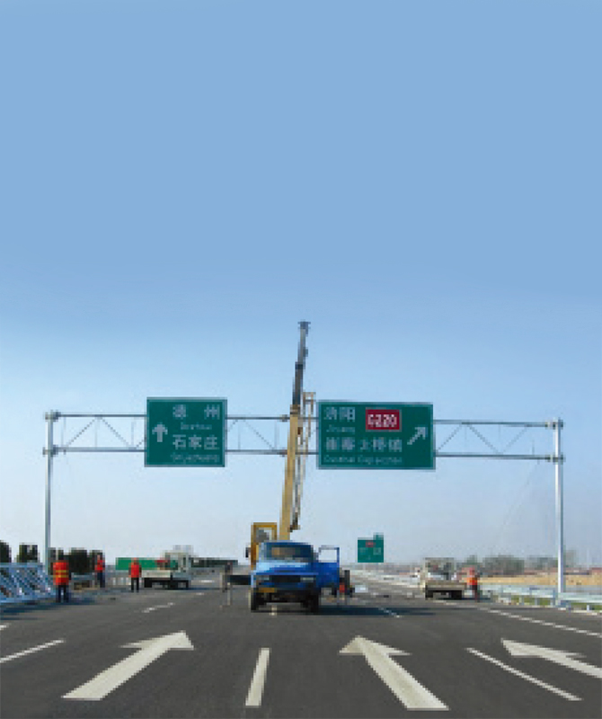 Első szintű fényvisszaverő közlekedési jel Első szintű fényvisszaverő közlekedési jel