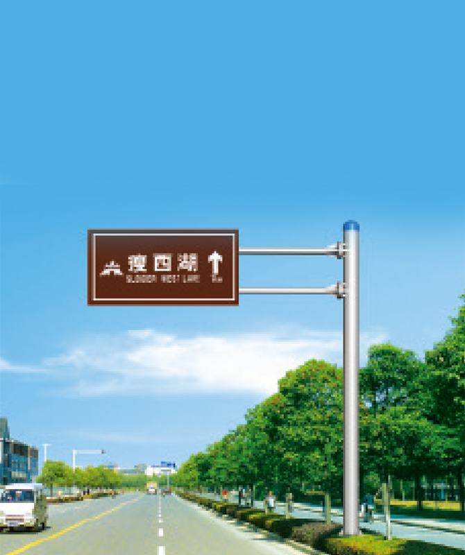 Turisztikai fényvisszaverő jelek