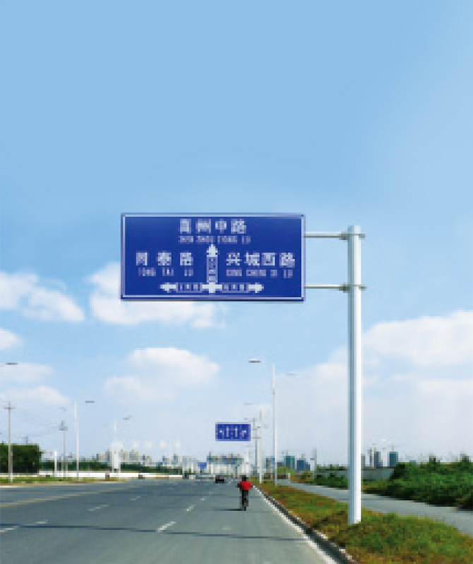 4. szintű fényvisszaverő jelzőtábla 4. szintű fényvisszaverő jelzőtábla